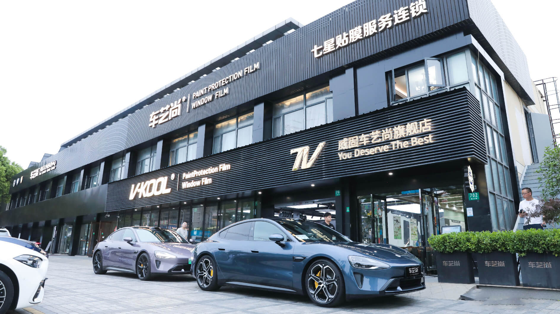 2024年威固隔热膜产品型号及性能参数大全（新）！