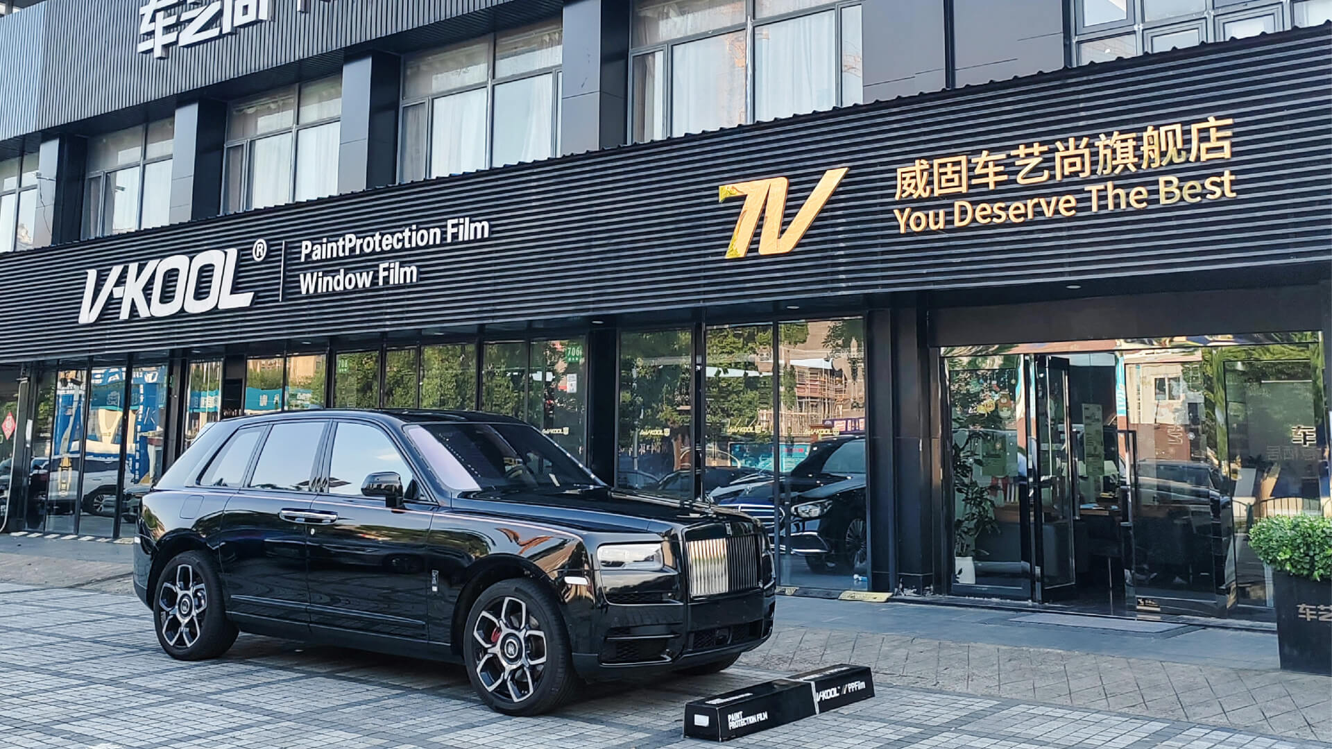 坐标上海 劳斯莱斯库里南去哪里贴威固隐形车衣？
