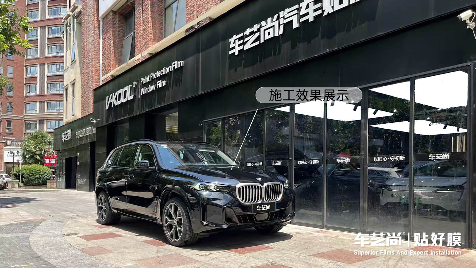 宝马X5贴隐形车衣怎么选？贴车衣都有哪些流程？