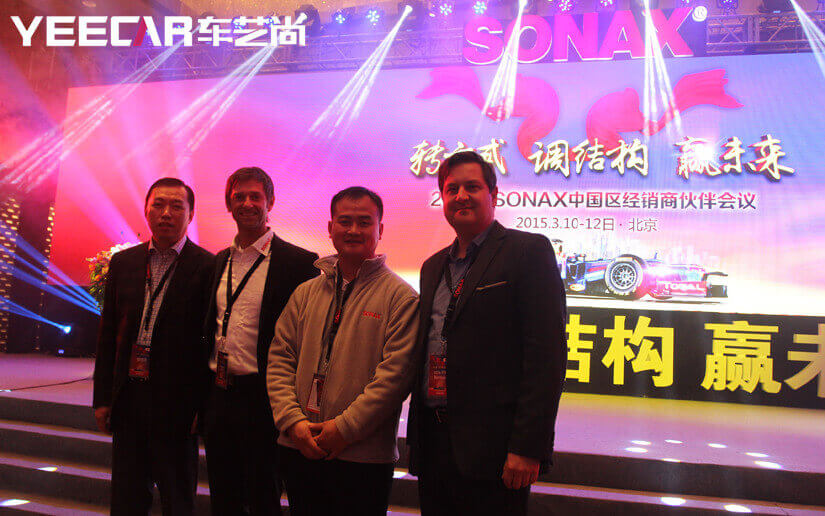 中国区经销商伙伴会议