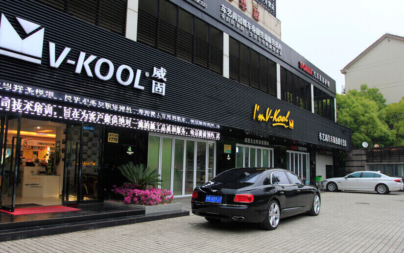 贴膜后必须更具档次感