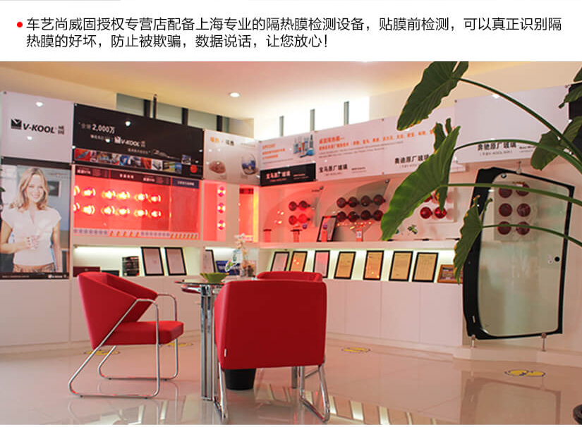 隔热膜监测设备