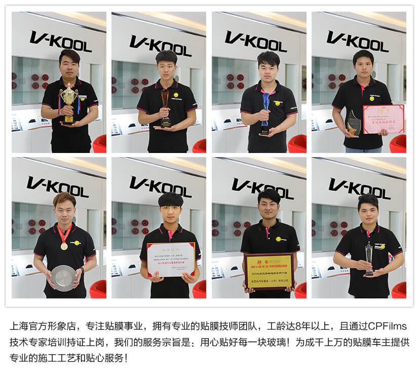 专注贴膜事业