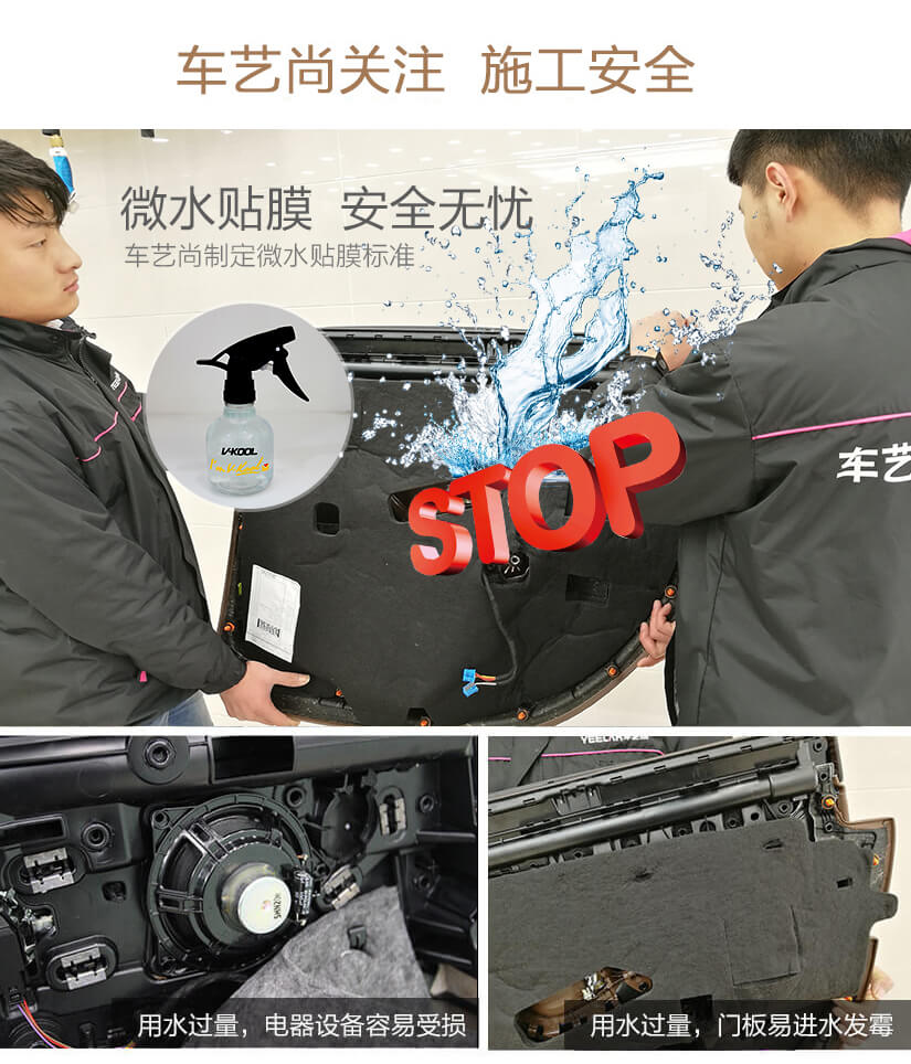 微水贴膜.jpg