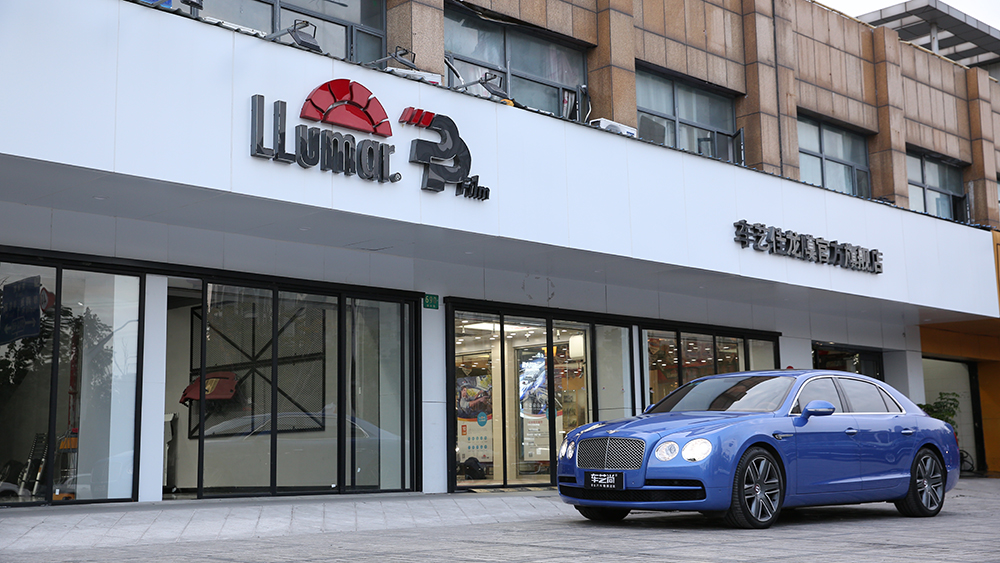 龙膜上海旗舰店