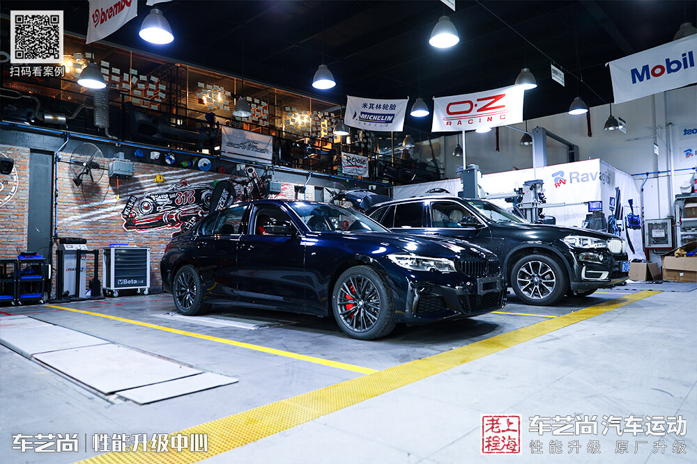 MP卡钳套装改装