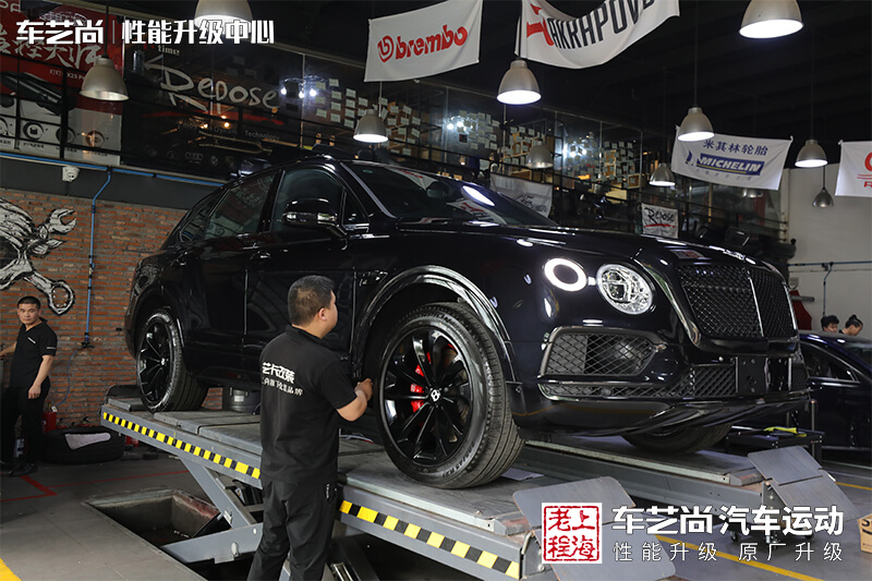 车艺尚性能升级中心