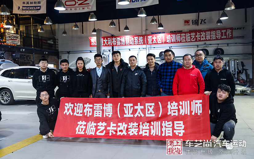 布雷博官方授权证书