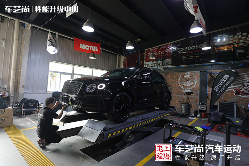 车艺尚性能升级中心