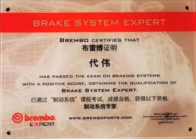 车艺尚汽车性能升级