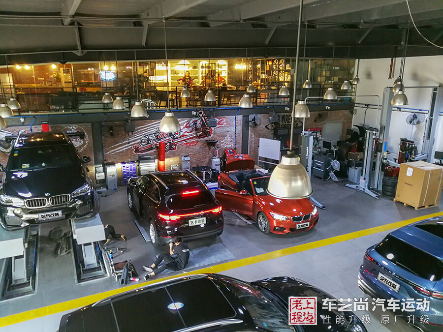 汽车性能升级改造