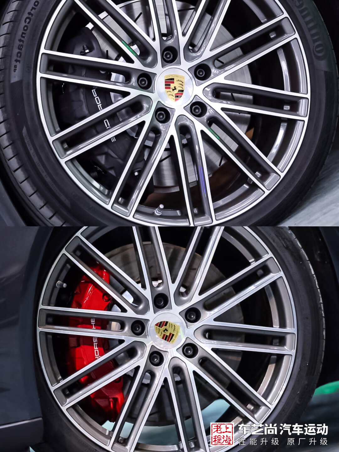 保时捷卡钳升级