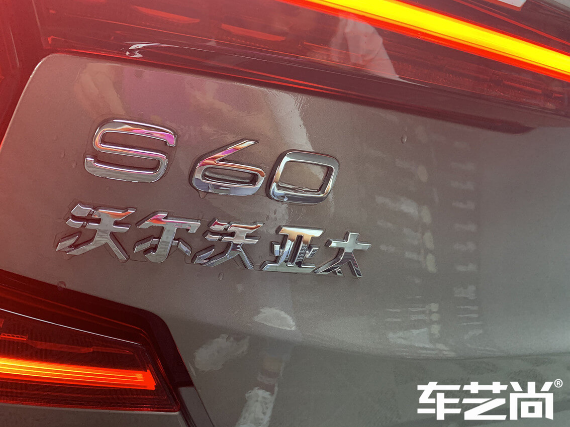 沃尔沃S60施工威固玻璃膜施工案例展示图（12）