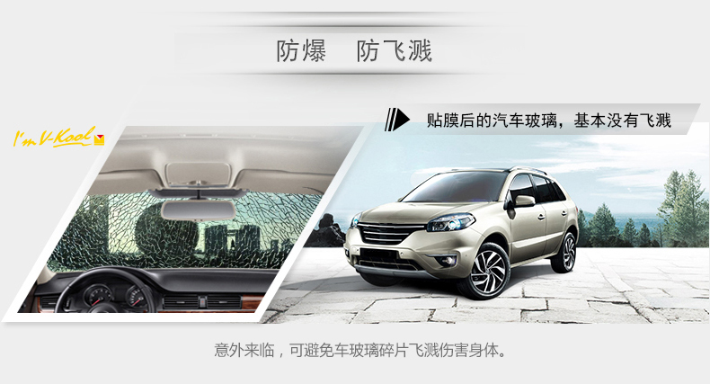 发生意外是防止飞溅