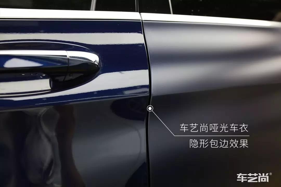 汽车贴膜专车专用好在哪里