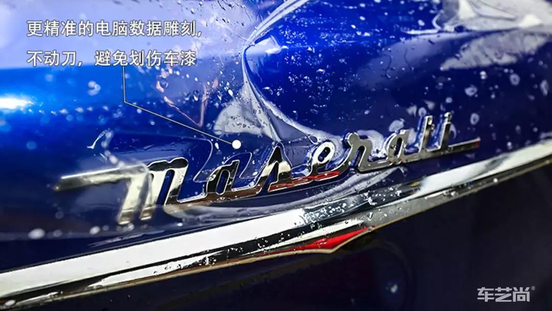 专车专用漆面保护膜