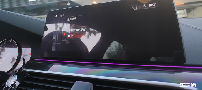 宝马地图怎么升级？