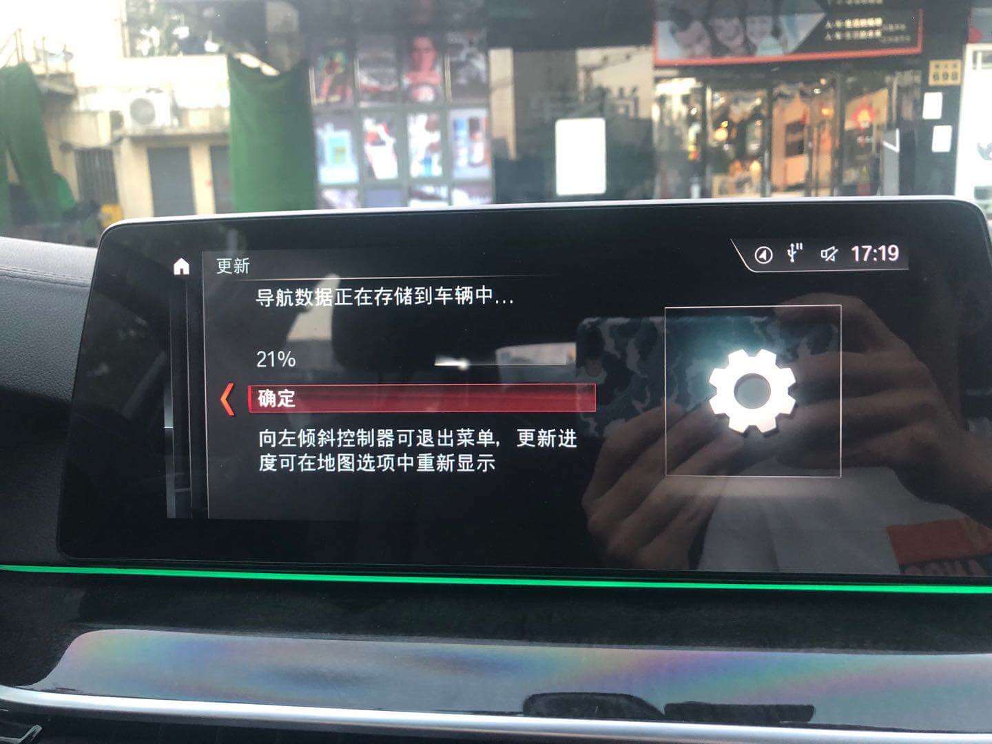 宝马最新地图数据