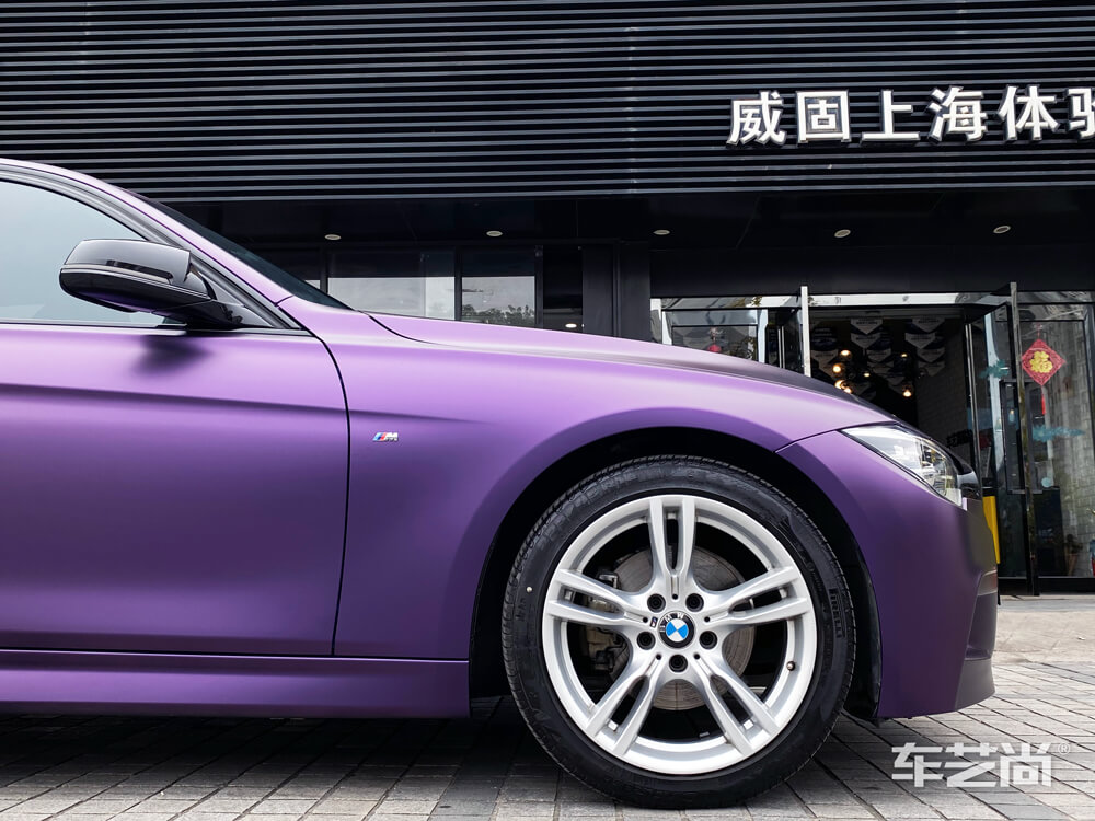 宝马三系车身改色哑光紫施工图