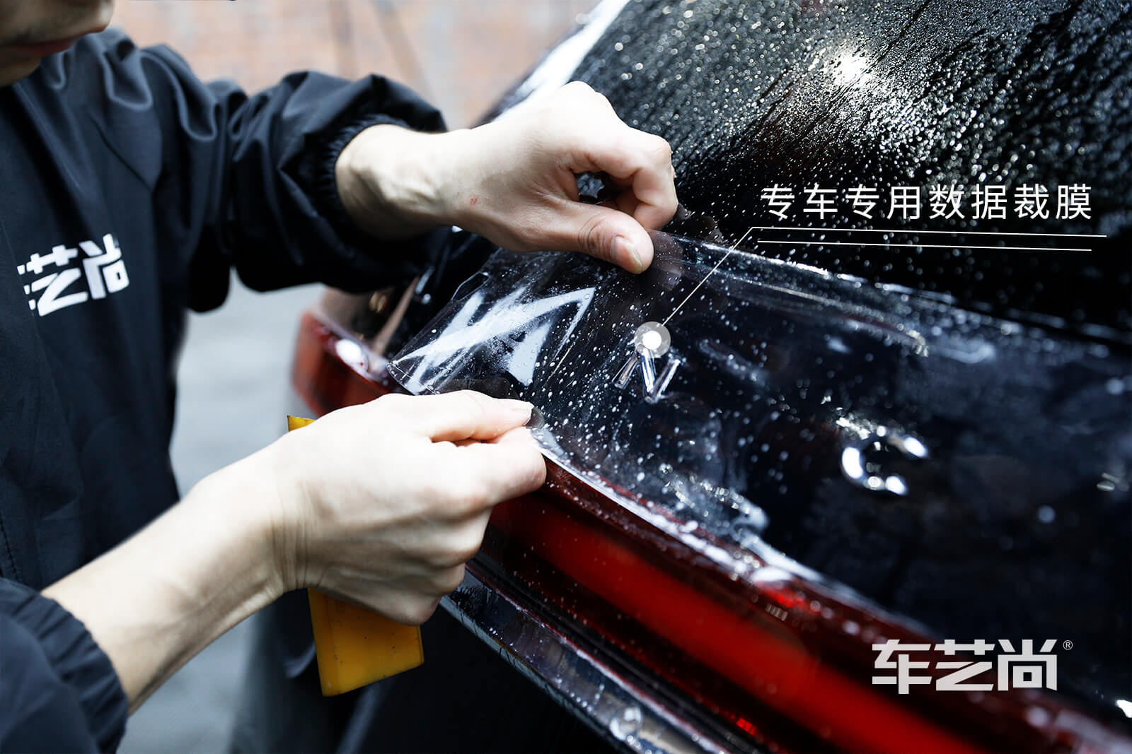 林肯飞行家 车艺尚 V-KOOL威固隐形车衣 汽车贴膜（6）