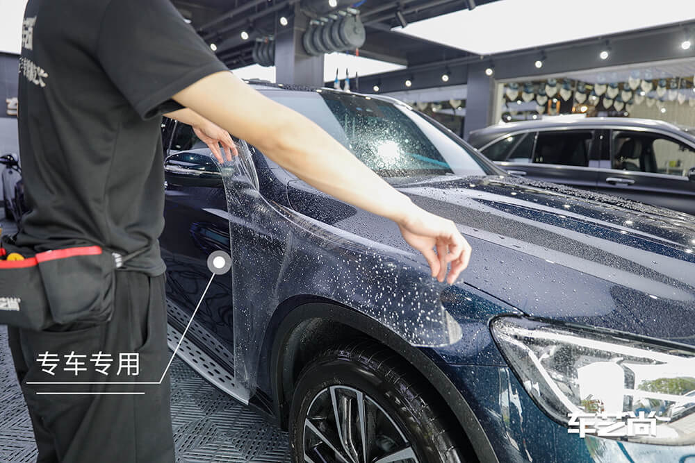 奔驰GLC300L施工威固漆面保护膜过程展示（四）
