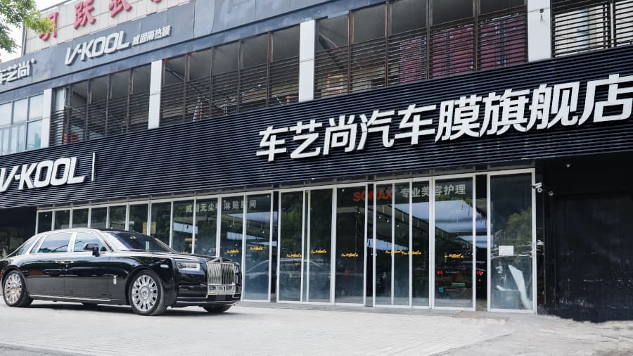 车艺尚威固宝山旗舰店