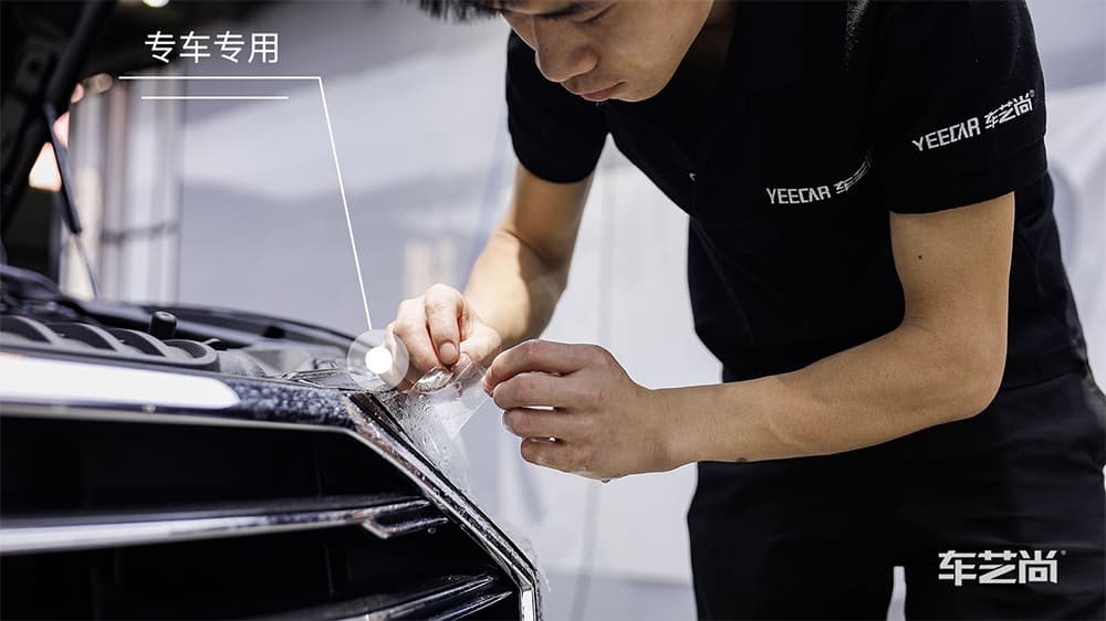 奥迪A8 黑色施工威固漆面保护膜流程及效果展示（图四）