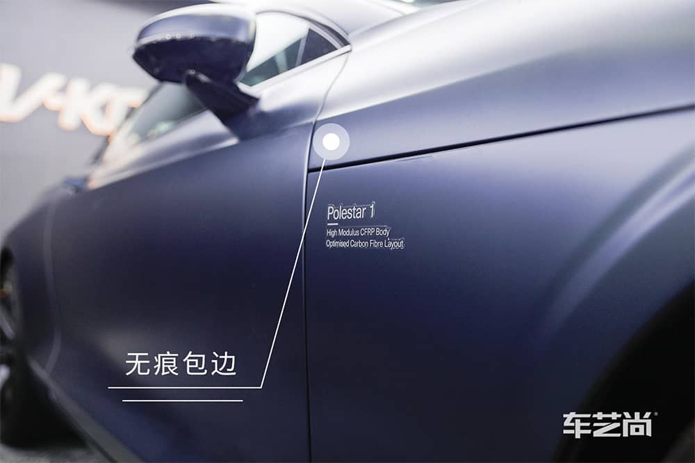 极星 Polestar 1施工威固漆面保护膜过程及效果展示（图二四）