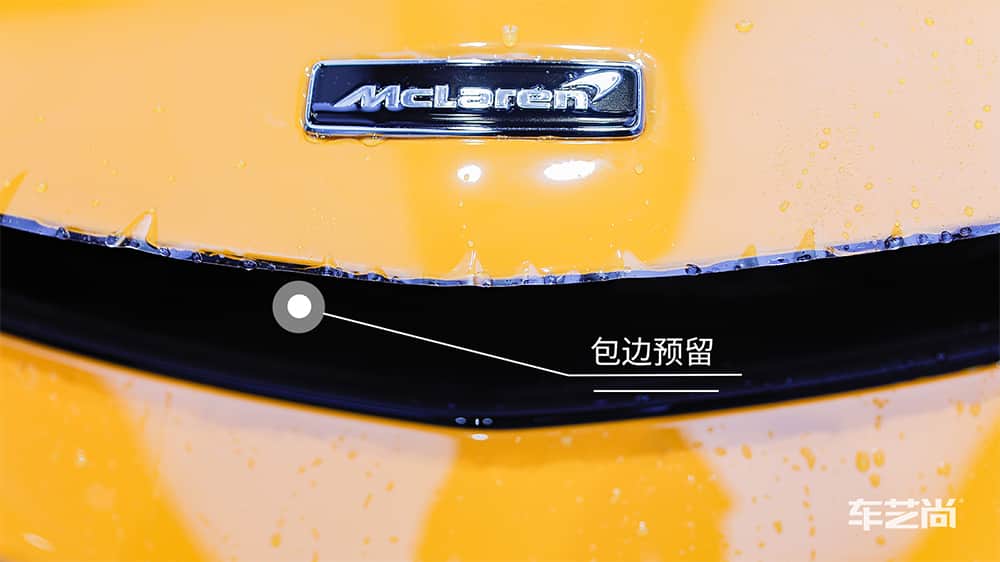 迈凯伦黄色施工威固漆面保护膜流程及效果展示（图五）