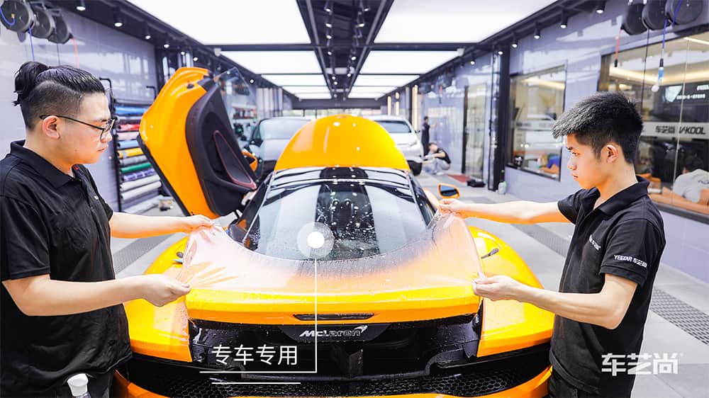 迈凯伦黄色施工威固漆面保护膜流程及效果展示（图一二）