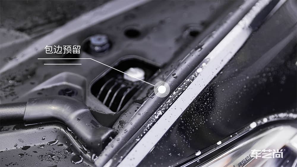 包边预留
