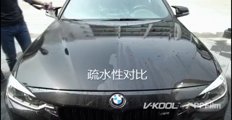 V-KOOL PPFilm疏水性.gif