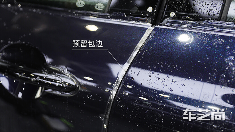 车艺尚专车专用预留包边