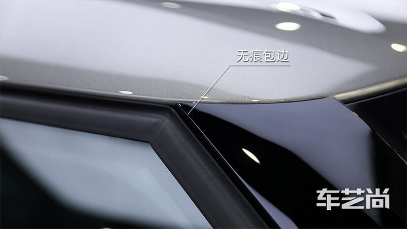 车艺尚无痕包边