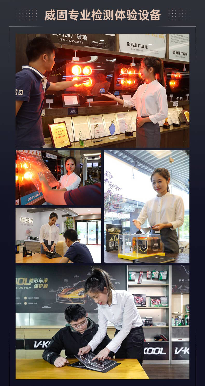 V-kool威固施工案例（图2）