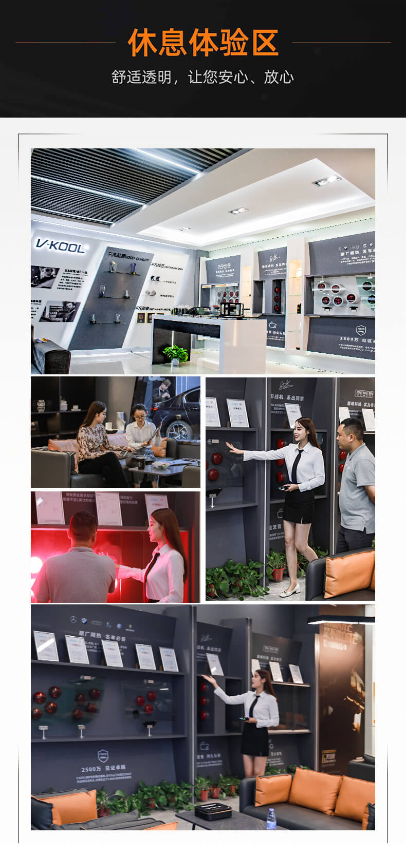 车艺尚施工案例（图四）