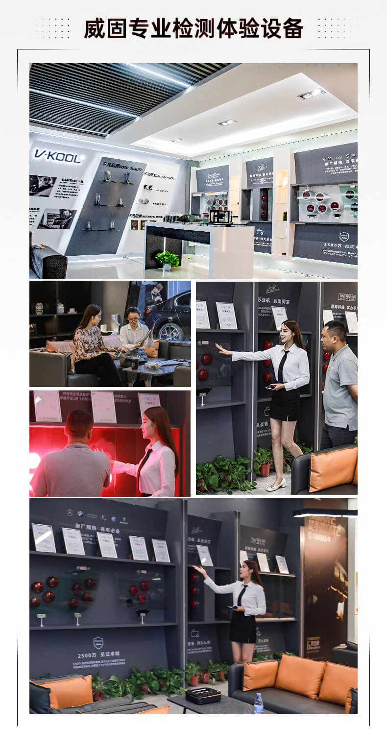 V-KOOL威固施工案例（图三）