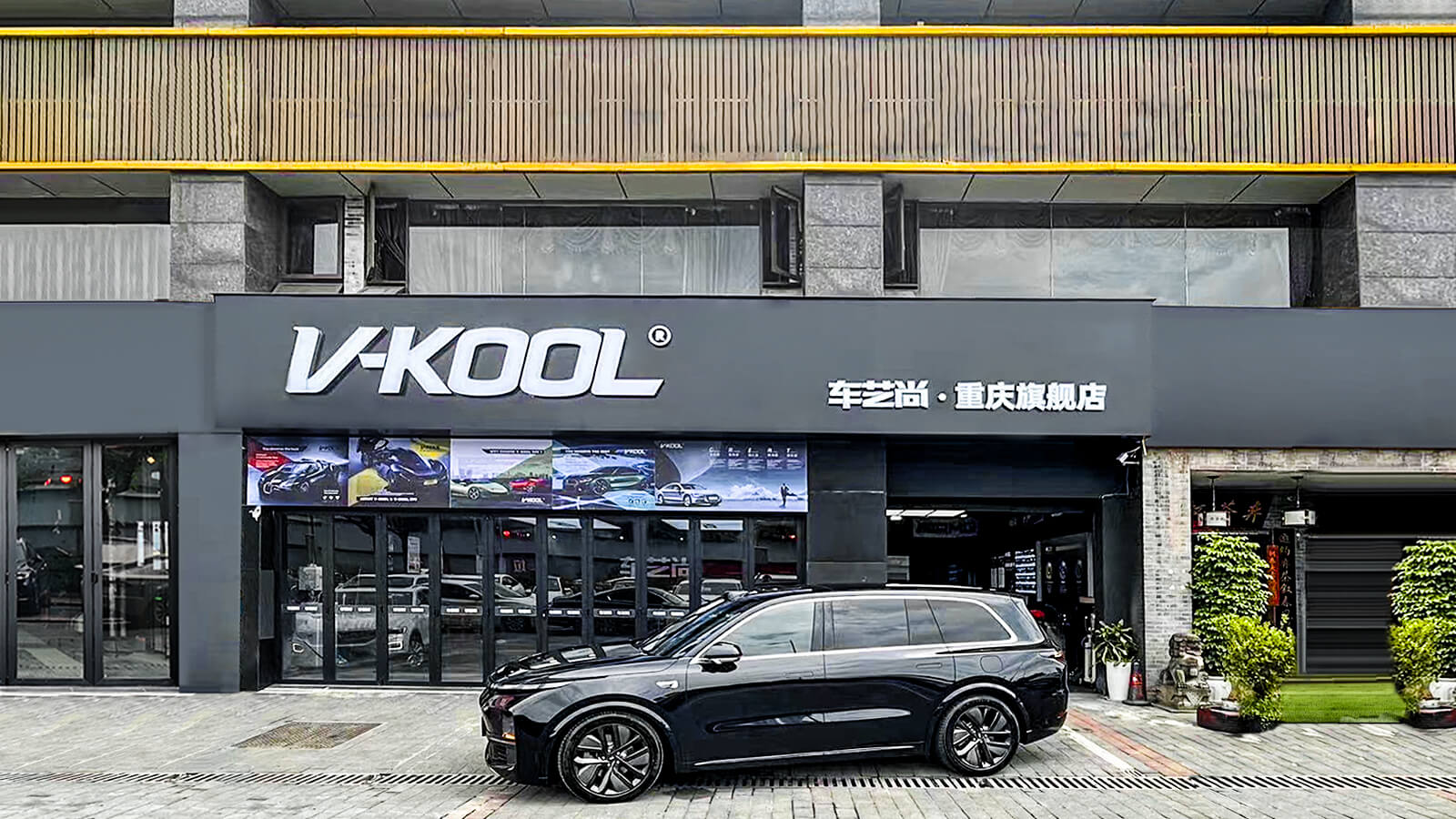 重庆威固膜授权店地址,哪家贴膜店好