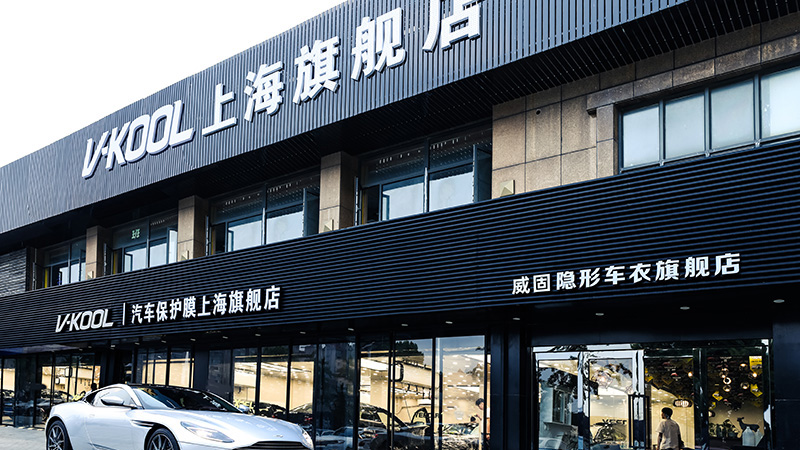 威固V70和V70S哪个更好