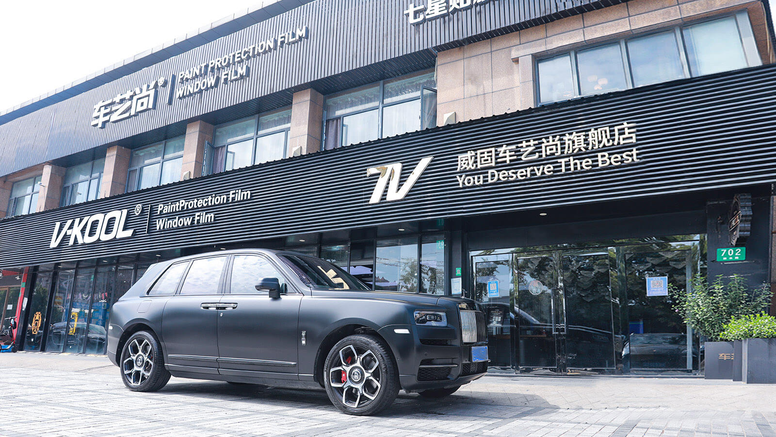 威固vk70真假怎么区分？除了三码合一还有这些方法