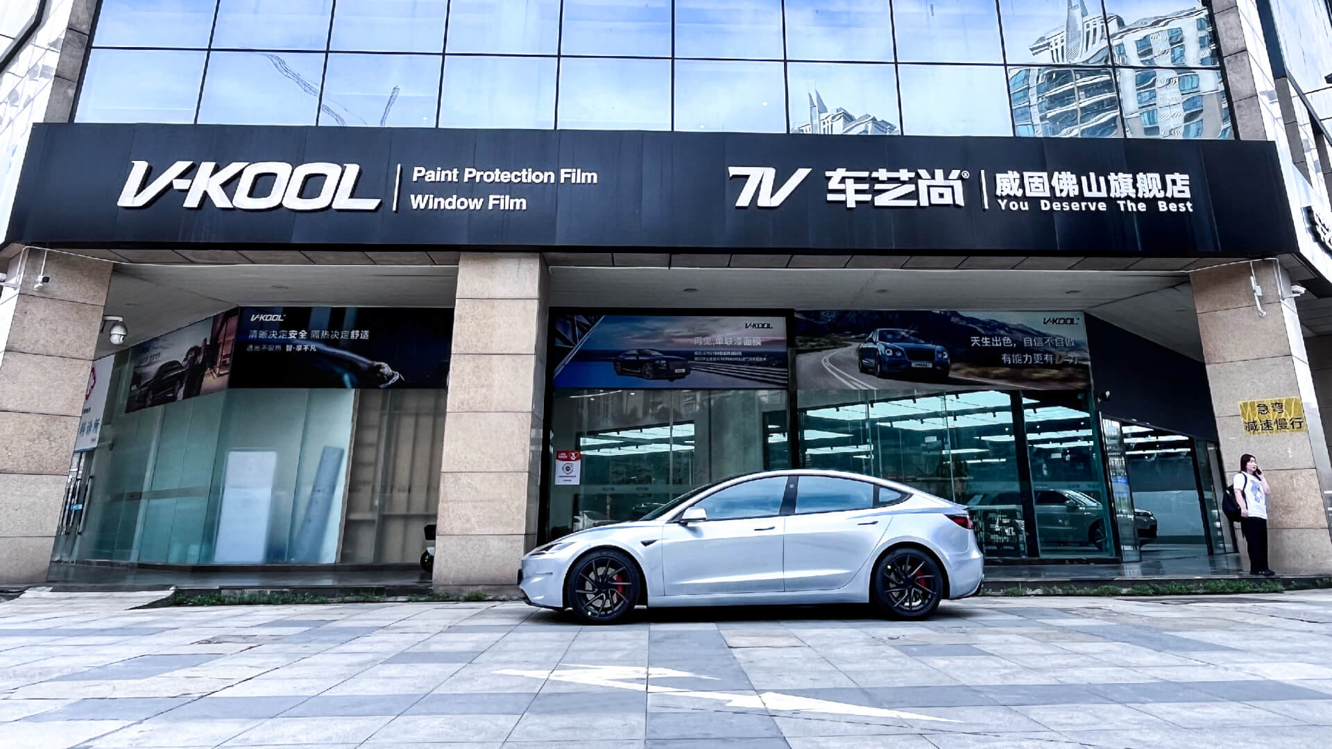 ​特拉斯model3佛山装贴威固VK70+K35窗膜汽车贴膜案例