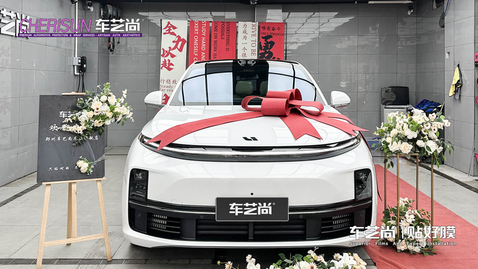 郑州车艺尚案例｜白色理想 L7 全车龙膜龙小侠 EV 隐形车衣施工实拍