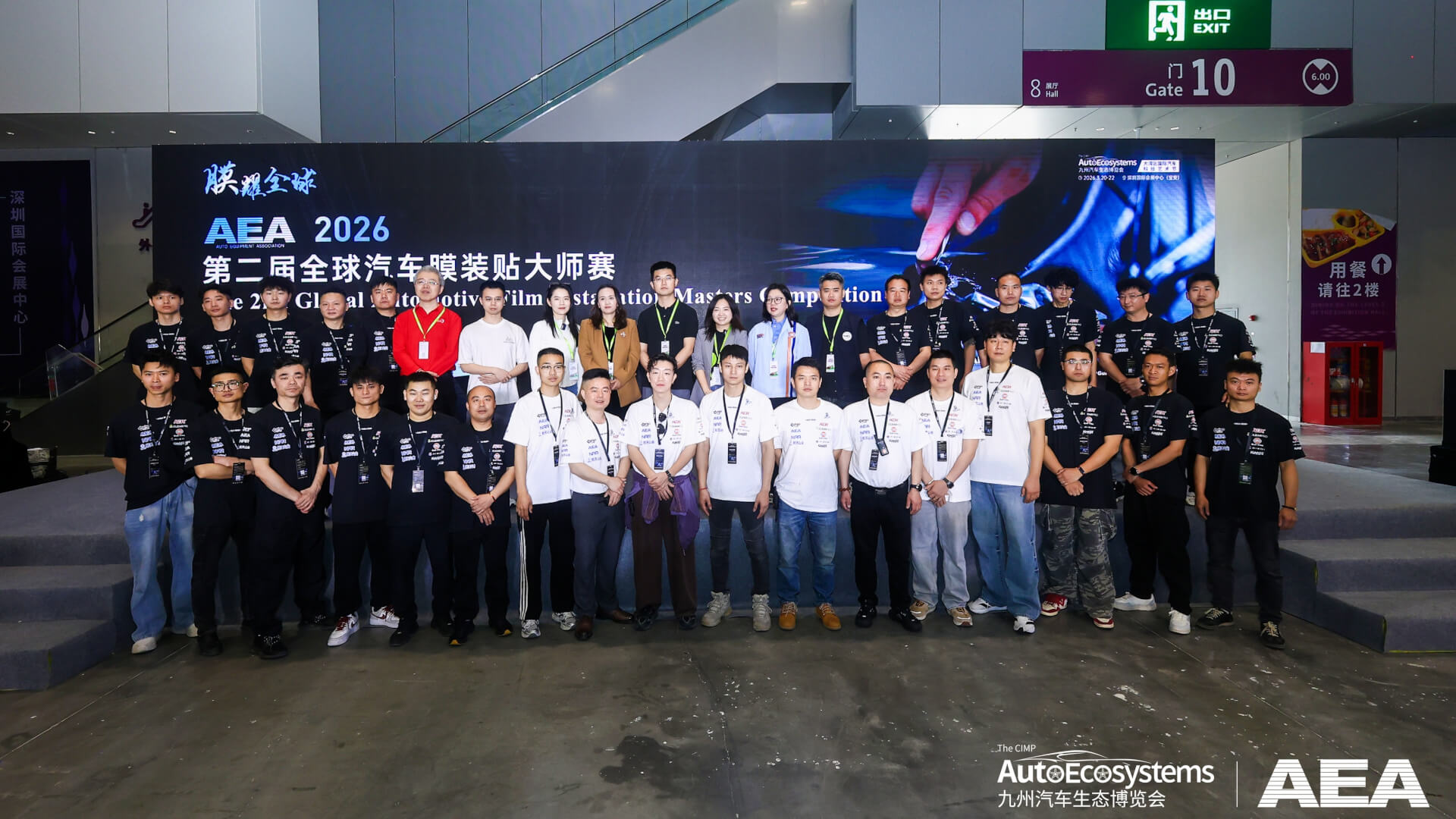 车艺尚闪耀九州展：技术总监执裁AEA，太原店技师获得窗膜第一