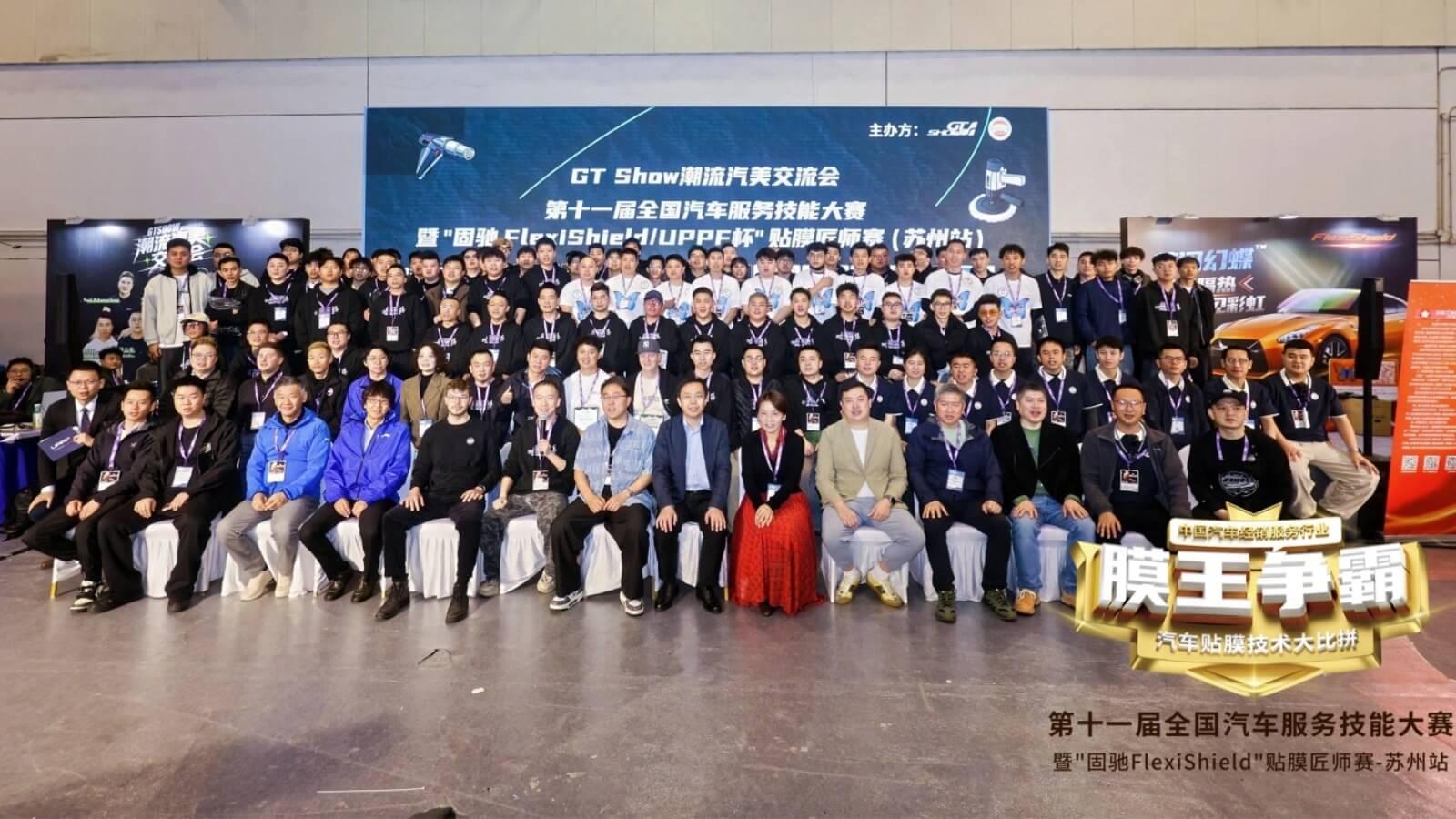 车艺尚载誉而归！季军+卓能工匠奖双项殊荣，技术总监受邀执裁