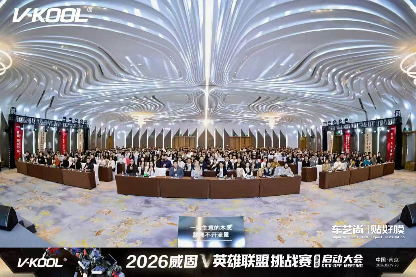 车艺尚连续4年霸榜威固全国挑战赛，这次又是大满贯！