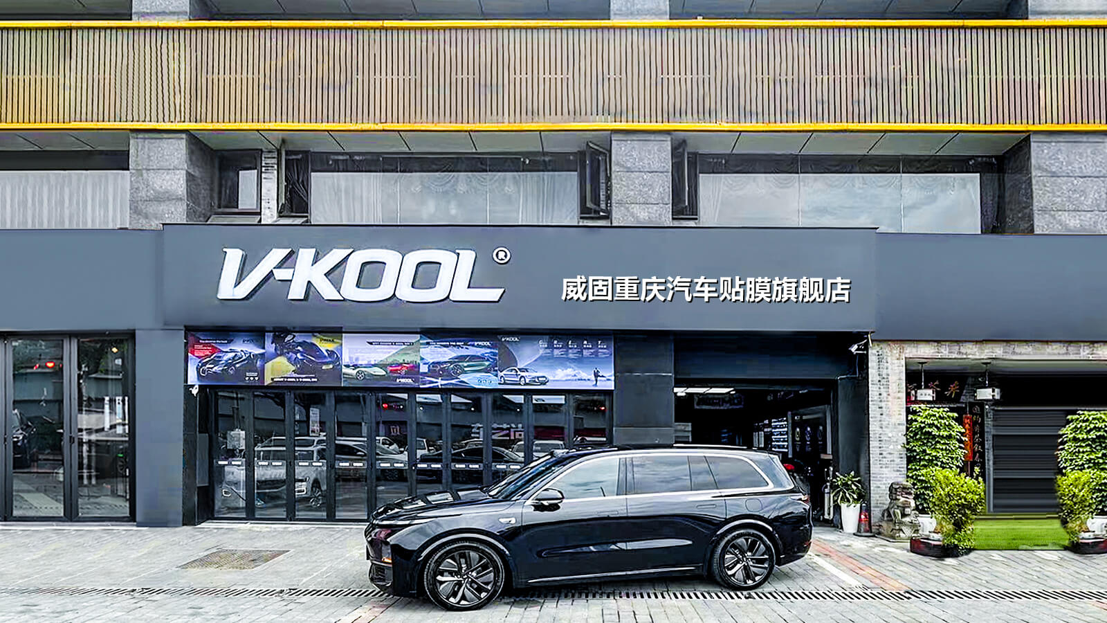 只贴膜、贴好膜