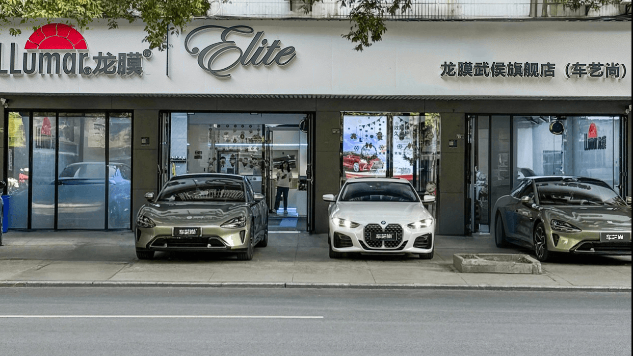 车艺尚成都店：专业汽车贴膜与漆面保护膜服务