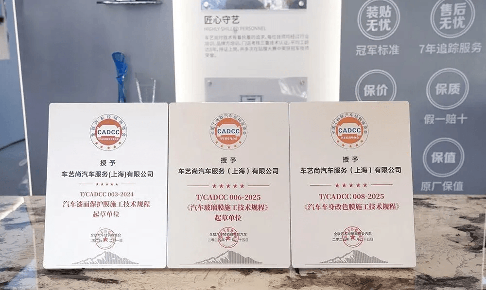 以标准立行业，以专业筑标杆