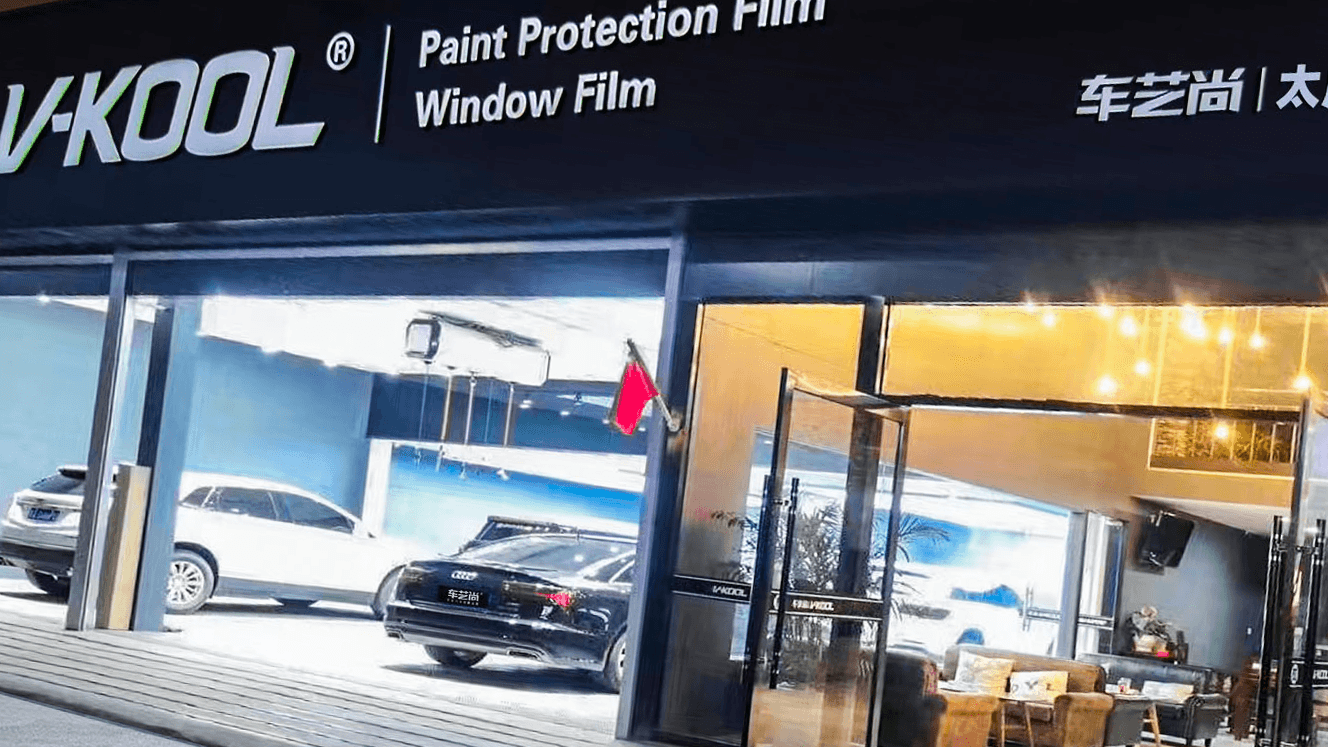 车艺尚太原旗舰店推荐信息概览