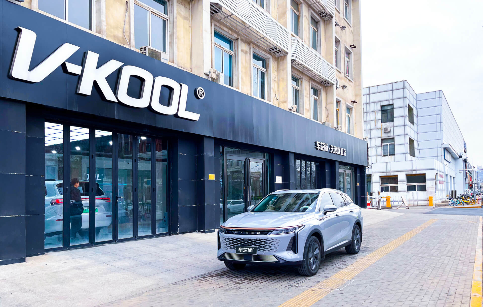 只贴膜、贴好膜